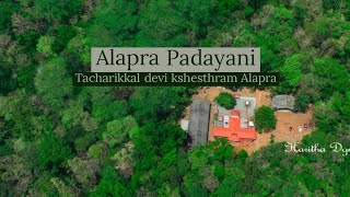 Tacharikkal Padayani | Traditional Art Form of Kerala | പടയണി | ആലപ്ര പടയണി | Alapra Padayani |