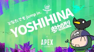 【APEX】どなたでも jump in . エーペックス参加型^^※ろぜっだ投稿組参加します【概要欄をみてね】｜#310   #live #season21 #apex #apexlegends