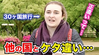 「３０ヶ国以上旅して日本は他の国とケタ違い…」外国人観光客にインタビュー｜ようこそ日本へ！Welcome to Japan!