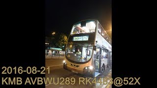 【綠蛋尾二】2016-08-21 KMB AVBWU289 RK4483@52X