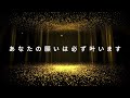 ⚠️金運アップ※本殿に現れた神様の姿が見られたらなぜか金運が良くなります。もし逃したら二度とありません｜えびす様の総本宮・美保神社遠隔参拝321