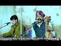 birdhichand gurjar माया को काई करलो ई कायाओडी झांक बहुत ही सुन्दर चेतावनी भजन shyopal sharma