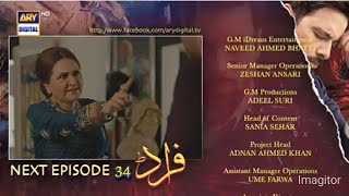 Fraud Episode 34 | Teaser Promo Review | ARY Digital Drama | HBP Update Stories