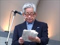 大江健三郎さん発言（2012.2.11