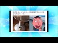 【吹いたら負け】話題のおもしろ画像集 ②【世界おもしろ動画チャンネル】