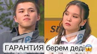 Жанболат Аидаға сөз берді😱. Музыкант Арунаны еркелетемін деді❤️❤️❤️