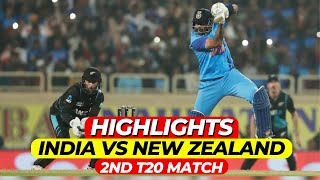 🔴LIVE: India vs New Zealand 2nd T20 Highlights Match | IND Vs NZ T20 Highlights Today