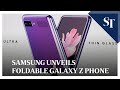 Samsung unveils foldable Galaxy Z phone