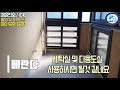 경남 진주시 평거동에 위치한 상권 및 학군 최강지역 수익형건물매매~ 교통도 편리하며 공실걱정 없는 원룸건물매매~ 큰별부동산tv