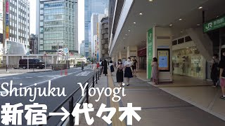 【東京】山手線を徒歩で一周⑰《新宿駅→代々木駅》Tokyo Walk Yamanote Line ”Shinjuku→Yoyogi”