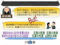 絵でわかりやすく解説！判例編　「博多駅テレビフィルム提出命令事件」判決日：昭和44年11月26日【公務員 行政書士 社労士 司法書士 等試験対策＆雑学】