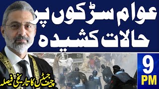 Samaa News Headlines 9 PM | Chief Justice in Action |  Govt in Trouble | 11 May 2024 | Samaa TV