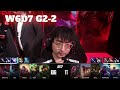 OMG vs IG - Game 2 | Week 6 Day 7 LPL Spring 2023 | Oh My God vs Invictus Gaming G2