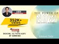 The Power of Now | Eckhart Tolle | Hindi Book Summary | COACH AADI | LIFE COACH | UDAAN NGO