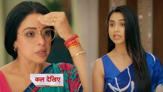 Anupamaa Today Episode NEW PROMO | 28 November 2024