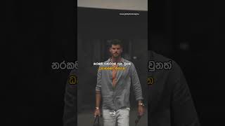 හැදෙනවනම් මේ හතරත් ඇති | Sinhala Motivation Video | Motivation Short | Sigma Rule | Sigma Attitude