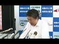 2014年6月19日（木）橋下徹市長 定例会見