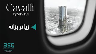 Cavalli Tower in Erbil