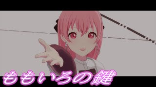 【プロセカ】オタクVTuberが選ぶ好きな組み合わせMV ＃95【エスビー提督】