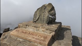 第94集 單攻玉山主峰 單攻玉山主峯(百岳 001)1090707