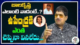 Hero Upendra Didn't Listen My Words | EVV Satyanarayana | Producer Ambika Krishna | Film Tree