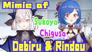 ［Eng Sub］The two are too good mimic of each other ［Sukoya / Chigusa / nijisanji］