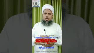 കുഴിപ്പുറം സഅദി ഉസ്താദിന് നിങ്ങളോട് പറയാൻ....