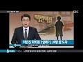 작은 정성으로 벼랑 끝 이들에게 희망을 나도 펀딩 sbs