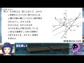 都立高校入試 2023　数学　 令和 5 年度 解説