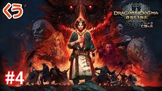 #4【DDON】シーズン3.0 メインクエスト 王子の行方【ネタバレ注意】