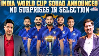 India World Cup Squad Announced | No Surprises in Selection | Cheeky Cheeka #worldcup2023