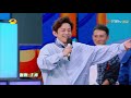 旅行该不该有计划？ 谢娜何炅杠上了！《快乐大本营》 happy camp【湖南卫视官方hd】