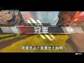 【apex 米滋】瘋狂星期六