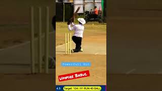 Umpire Babul powerful hit : #umpirebabul #cricket #trending #shorts #youtubeshorts #viral