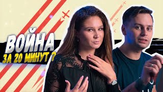 Дуэль под НАТИСКом! | Настольная игра ДЛЯ ДВОИХ