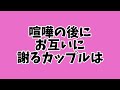 誰かに話したくなる9割の人が知らない大人の恋愛雑学 雑学 豆知識 面白い