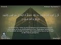 062 | Surah Al-Jumu‘a | Ahmad Al Nufais with an filipino translation