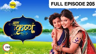 Vrindavan वासियो पे कौन बरसा रहा मायावी तीर | Baal Krishna | Episode 205 | Big Magic