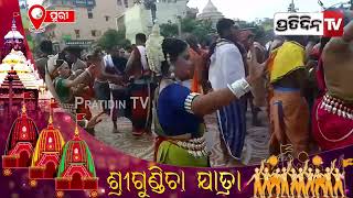 ନାଚ ଗୀତର ସମାରୋହରେ କମ୍ପୁଛି ବଡ ଦାଣ୍ଡ...