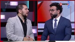 جمهور التالتة - أحمد شوقي يعلن بالأسماء عن القائمة الكاملة للاعبين الأجانب المعروضين على كارتيرون