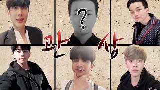 누가 왕이 될 상인가~?! ㅋㅋㅋㅋㅋ (feat. 송대익, 최치원, 김태현, 우와성,)