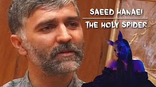 Saeed Hanaei - The Holy Spider