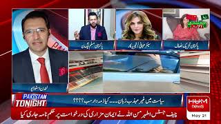Pakistan Tonight with Samar Abbas | Top Stories | Hum News Live | Sheikh Rasheed | hum News Live