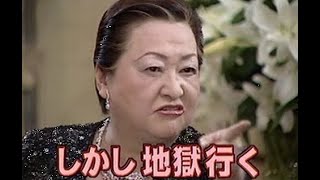 【億万長者合宿RAGE】第610話：運命と宿命を使い分ける。