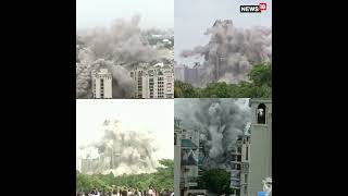 Supertech Twin Towers: Demolition From All Angles | #Shorts | Twin Towers Demolished | Noida News