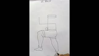 How to draw Sankar ji  drawing 🙏 #youtubshorts  #shorts #drawing #shiva #mahadevdrawing