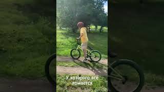 Типы бмхеров делают слайд-бар #bmx #TeaserSport