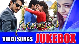 Sukumarudu Movie Full Video Songs || JUKEBOX || Aadi, Nisha Aggarwal