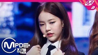 [MPD직캠] 공원소녀 레나 직캠 4K ‘공중곡예사(Wonderboy, the Aerialist)’ (GWSN LENA FanCam) | @MCOUNTDOWN_2020.5.28