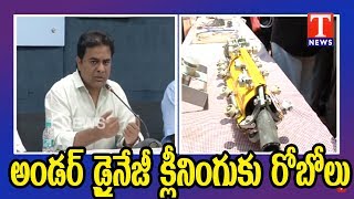 Minister KTR Launches Robotics To Clean Under-drainage Pipes | Hyderabad | TNews live Telugu